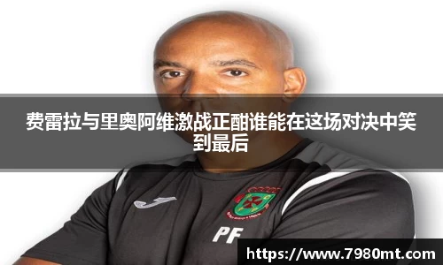 华体会hth官方网站