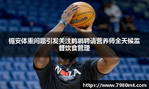 华体会hth官方网站